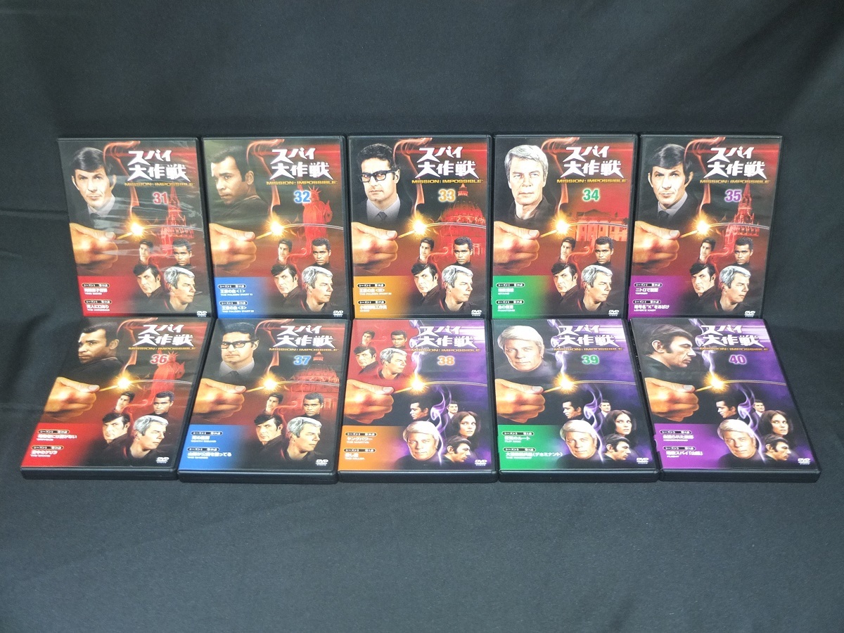 スパイ大作戦 全巻/全85巻 ディアゴスティーニ DVD アタッシュケース