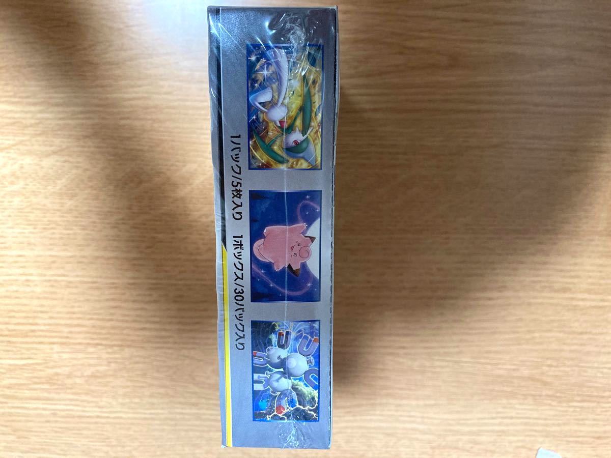 ポケモンカード 拡張パック ドリームリーグ BOX 未開封 シュリンク付き