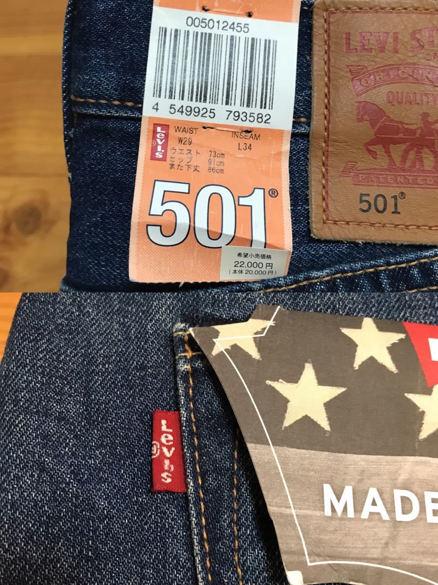 ホワイトオ Levi's USA製 ホワイトオーク コーンデニムの通販 by