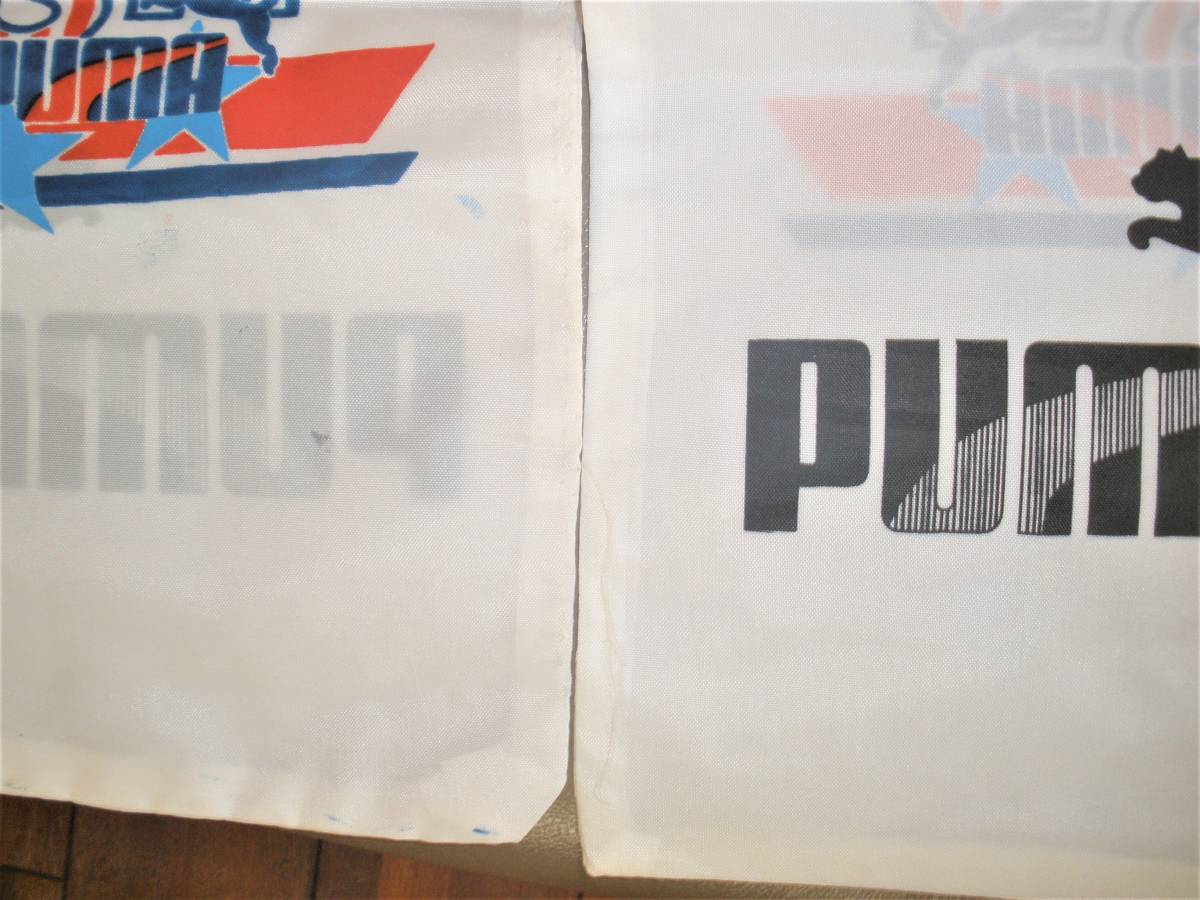 2枚セット　1984年　デットストック　 未使用　プーマ　シューズケース　ロス五輪　オリンピック　730_画像4