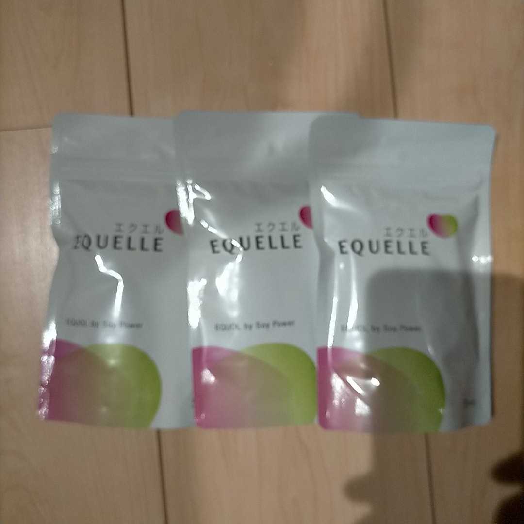 新品未開封品!送料無料!) 大塚製薬 エクエル 180粒 3個セット