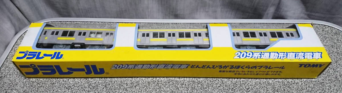 （1) 訳あり プラレール　209系通勤電車　総武線209系　美品　コレクション