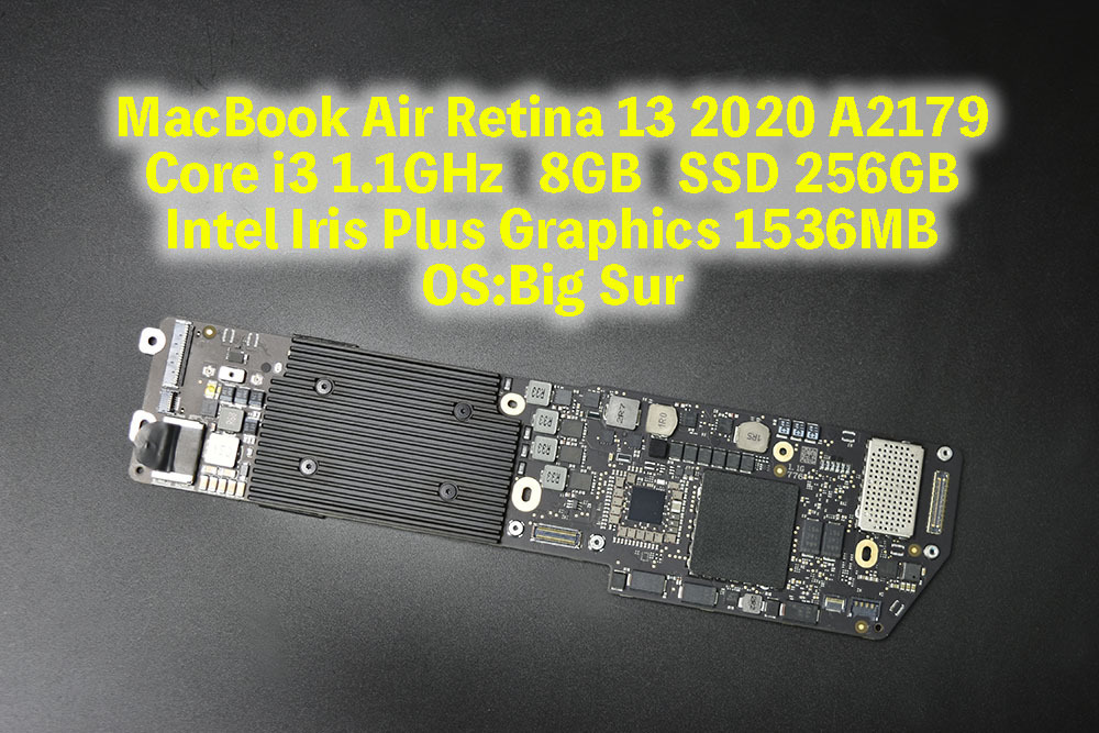 MacBook Air Retina 13 2020 A2179 i3 1.1GHz 8GB SSD 256GB Intel Iris Plus Graphics ロジックボード 中古品 1-703-1 Big Sur マザー