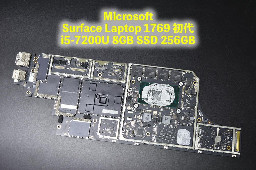 Microsoft Surface Laptop 1769 初代 マザーボード i5-7200U 8GB パーツ WEB限定カラー ロジックボード 256GB 中古品 【73%OFF!】 SSD 部品 2-0302-2