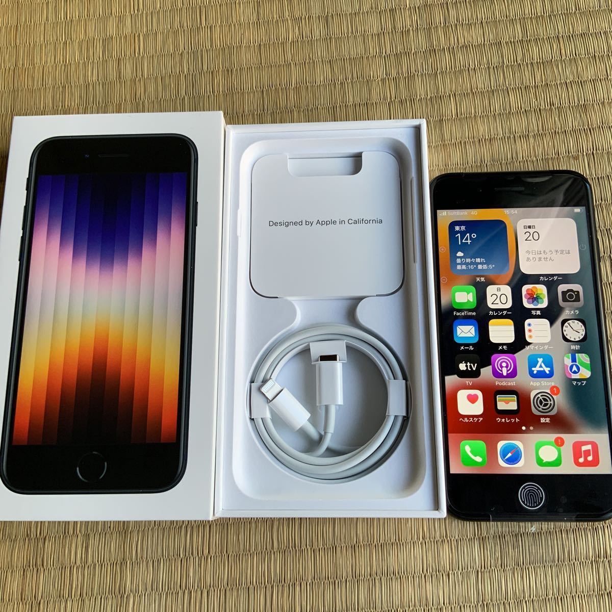 新品未使用】 iPhone SE 第3世代 128GB midnight SIMフリー 第三世代