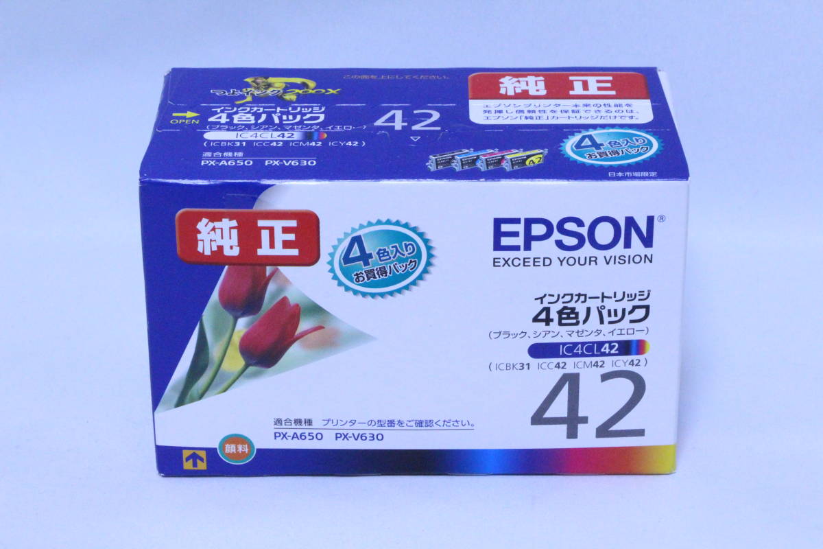 送料無料激安祭 期限切れ 箱付き未開封EPSON4色 6セット