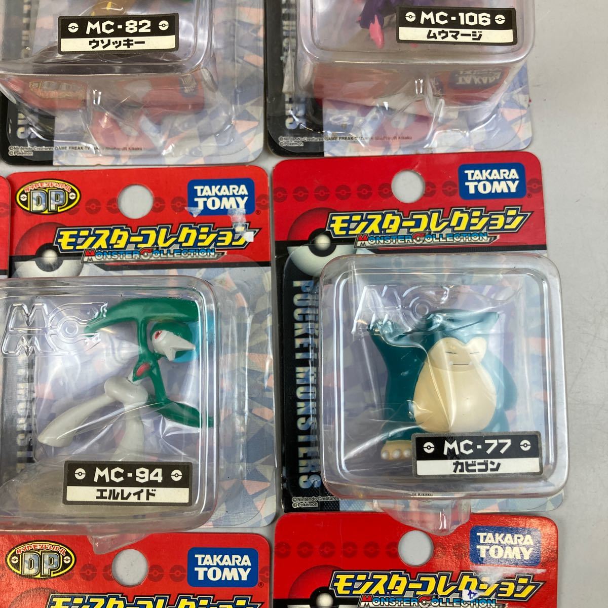346】ポケットモンスター ポケモン モンスターコレクション 346】ポケットモンスター ポケモン モンスターコレクション