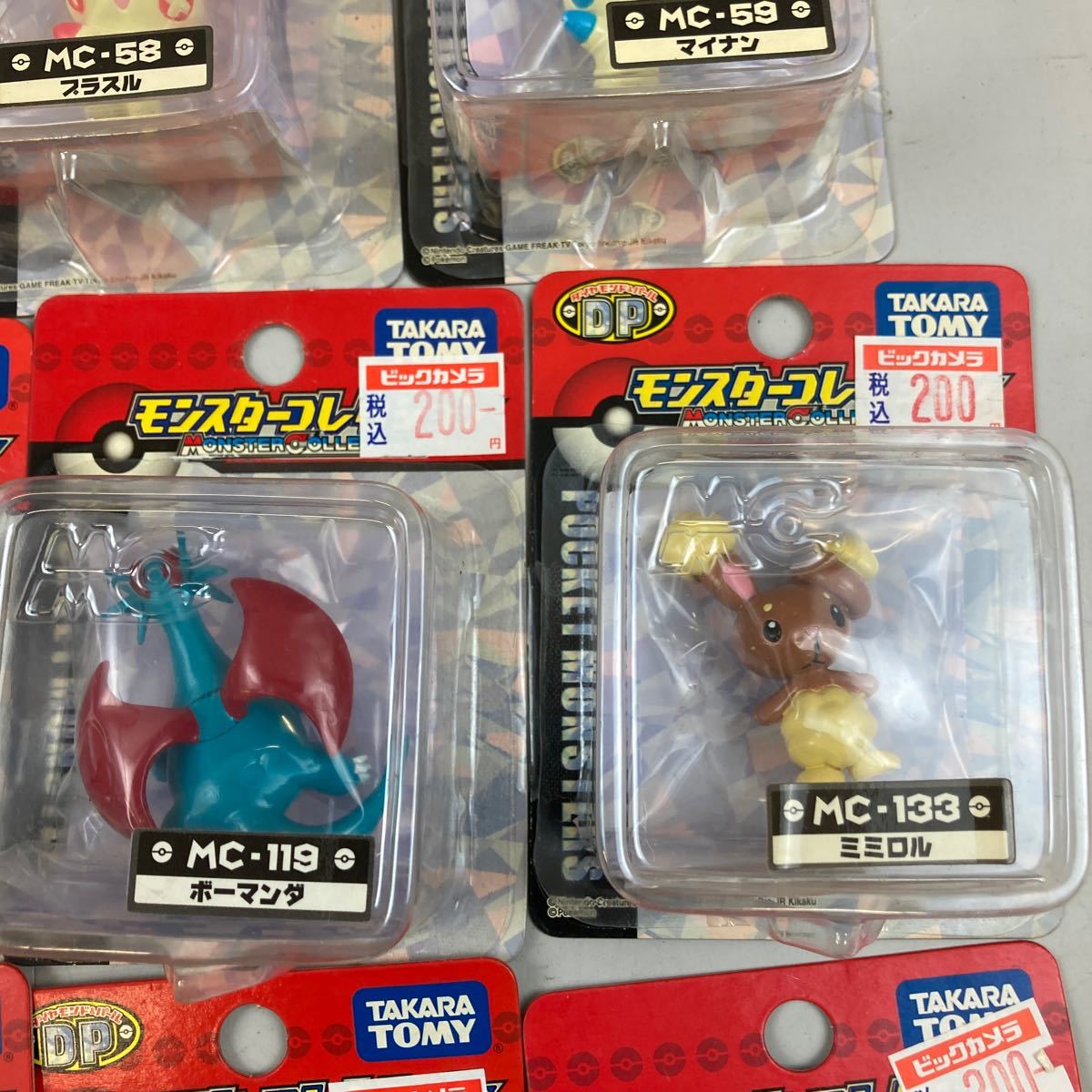 354】ポケットモンスター ポケモン モンスターコレクション 354】ポケットモンスター ポケモン モンスターコレクション