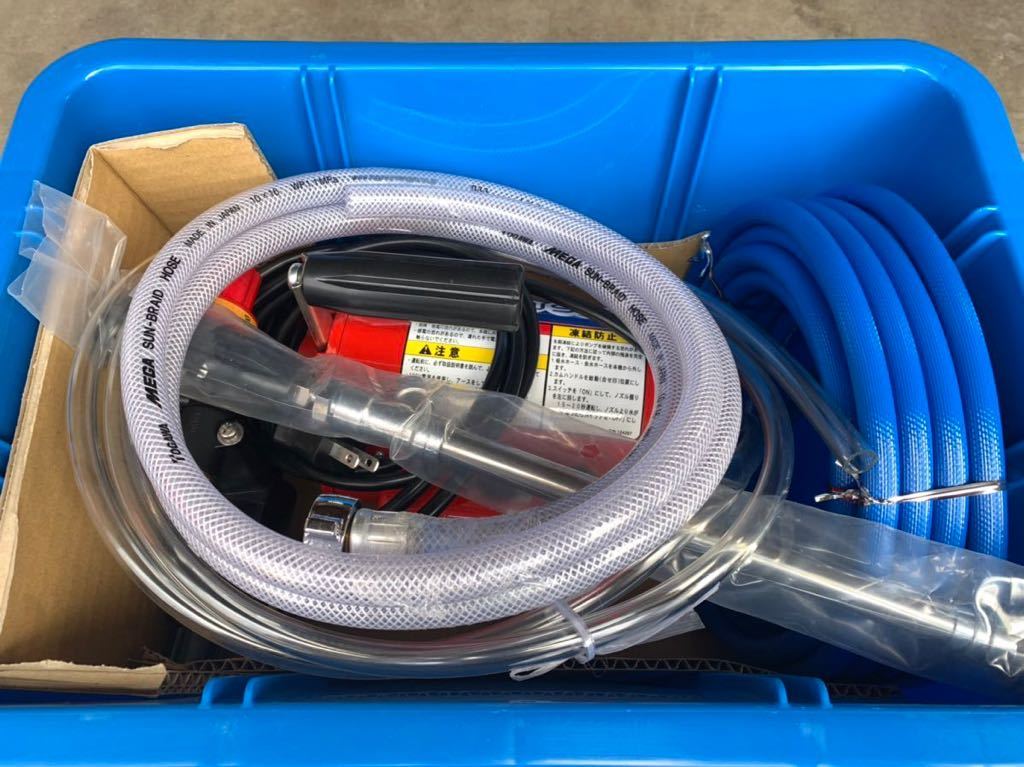 マルヤマ 新品 モーター動噴 噴霧機 GS35M 丸山製作所 改造して
