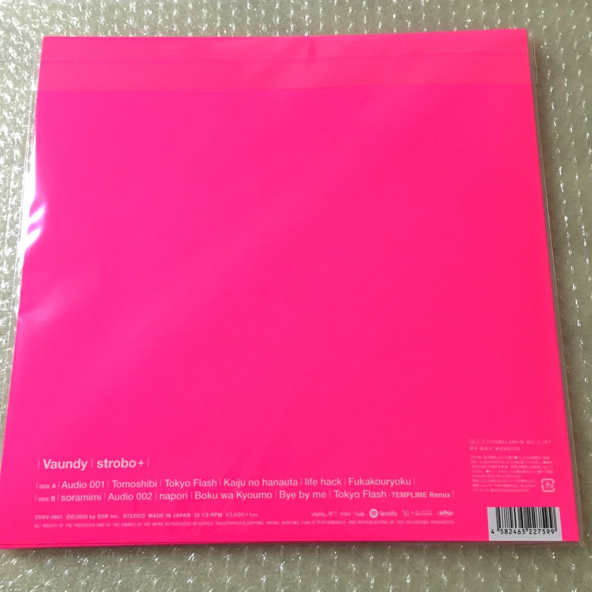 新品未開封 Vaundy strobo+ 2020 レコードの日 限定盤(カラーヴァイナル仕様/アナログレコード) LP