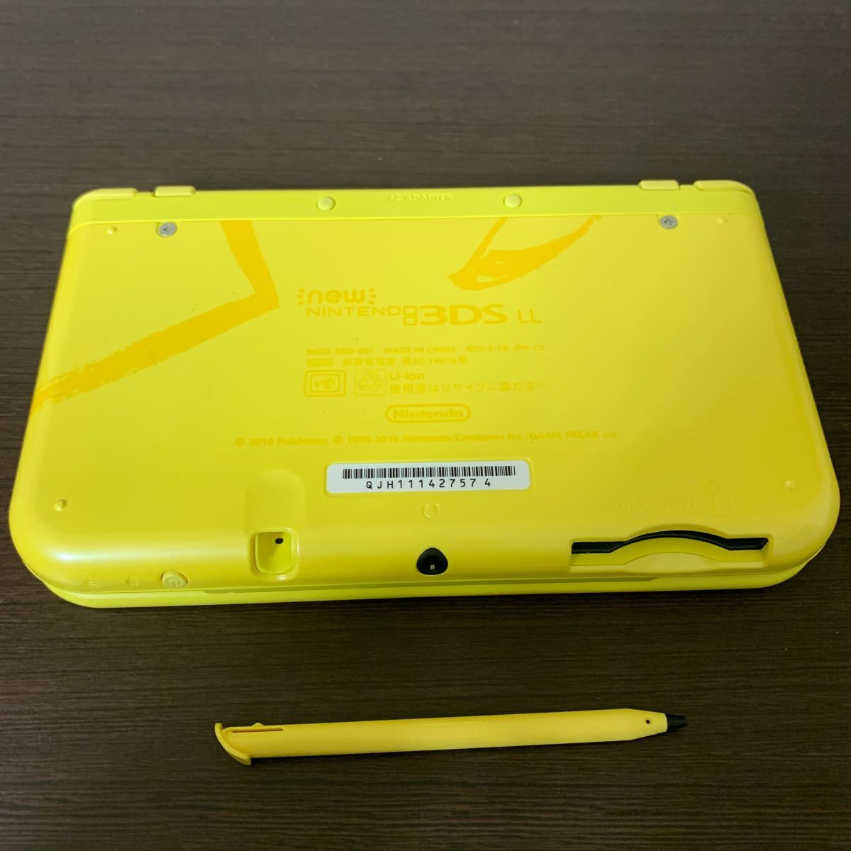 セール品 Newニンテンドー3ds Ll ピカチュウイエロー 19 000 ラッピング無料 Www Verspk Ru セール品 Newニンテンドー3ds Ll ピカチュウイエロー 19 000 ラッピング無料 Www Verspk Ru
