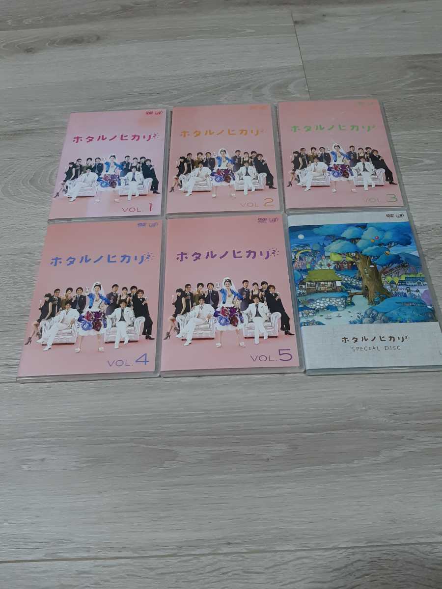 ★☆　ホタルノヒカリ２　全巻／綾瀬はるか,藤木直人,向井理,ひうらさとる（原作）,菅野祐悟（音楽）☆★_画像1