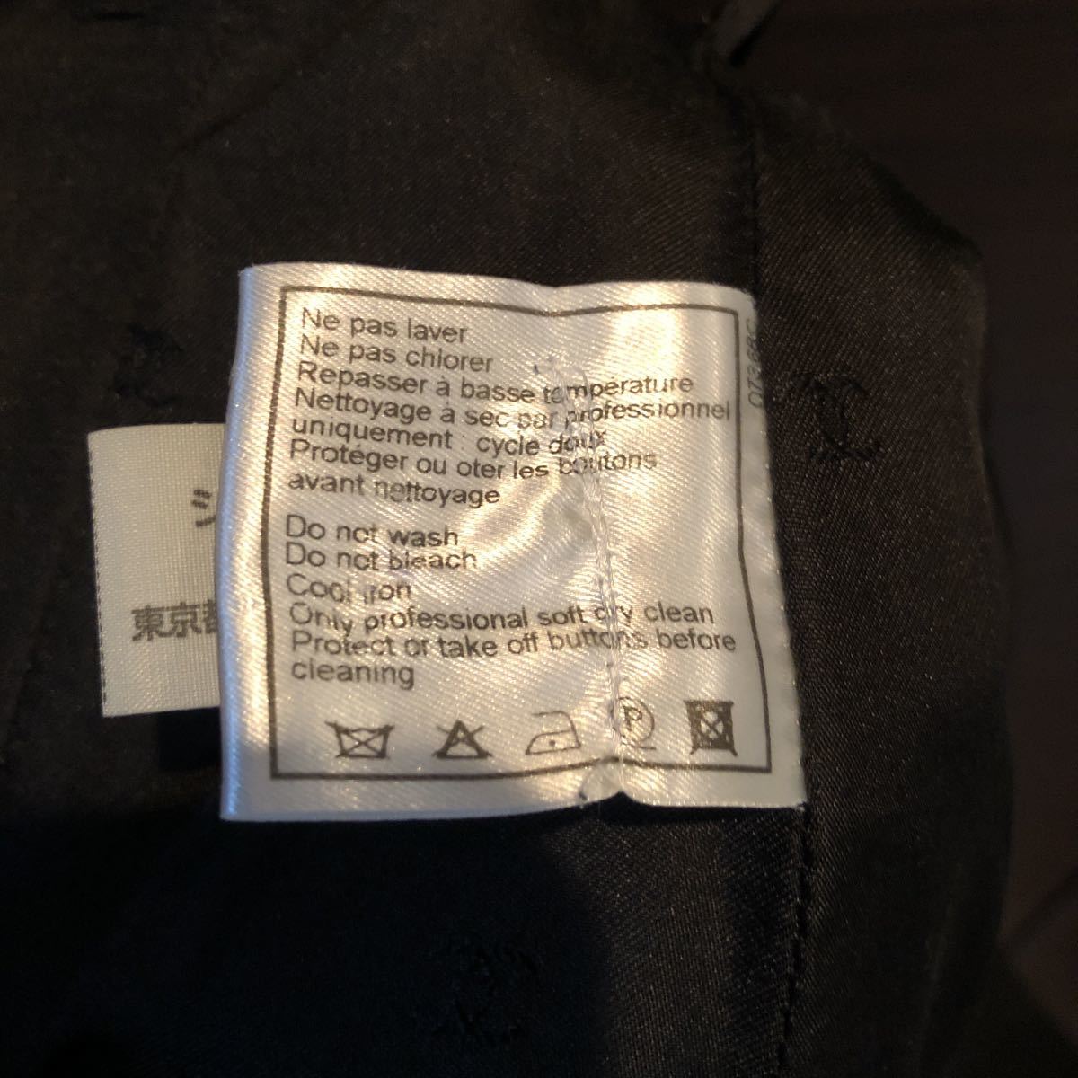 フランス製 美品 CHANEL シャネル スカート ブラック サイズ38 silk 