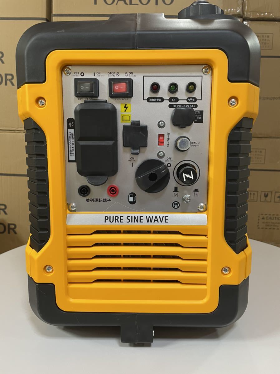 インバーター発電機 発電機 新品 アウトドア イベント レジャー