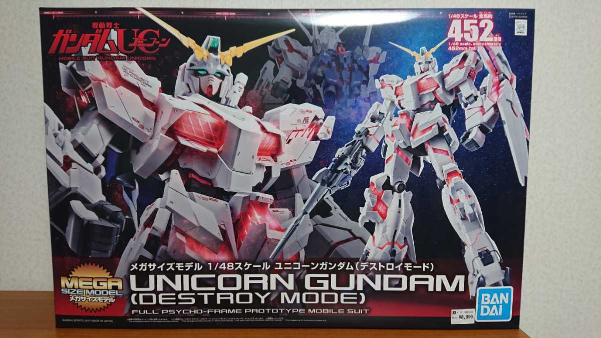 購買 バンダイ メガサイズモデル 1 48 ユニコーンガンダム デストロイ