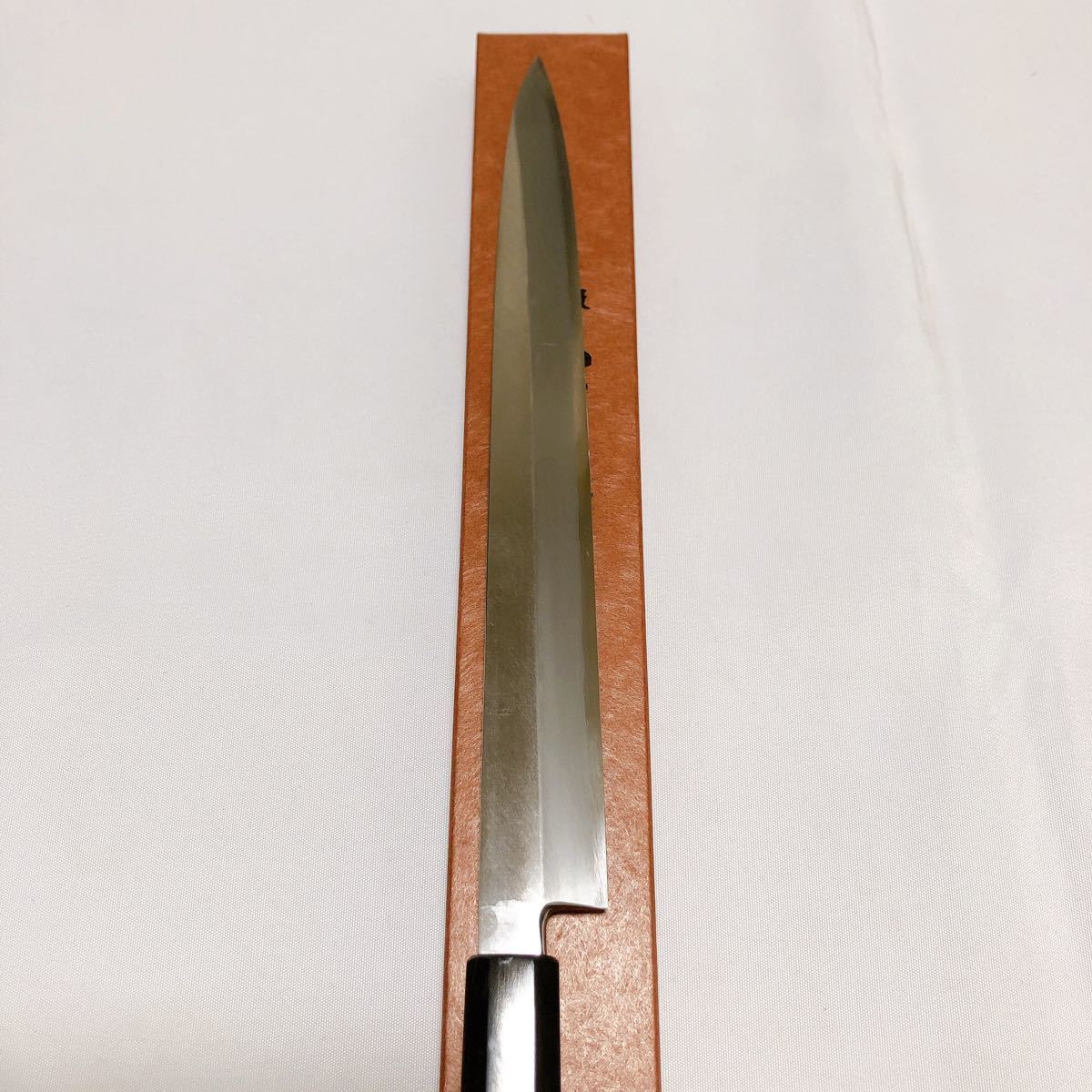 特別送料無料!】【特別送料無料!】銀三鋼 柳刃300mm 黒檀八角水牛柄