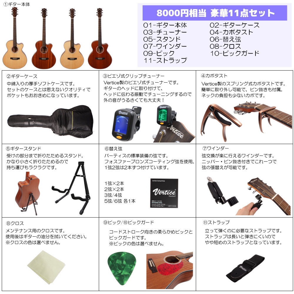 オンラインショッピング  エレキギターセット【チューナー、専用ケース、スタンド】 【未使用】YAMAHA エレキギター