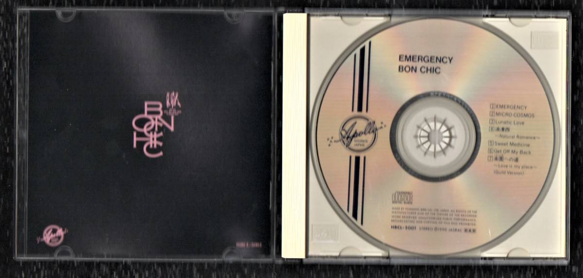 Ω レア盤 ボンシック BON CHIC 全7曲入 1990年 CD/イマージェンシー EMERGENCY_画像3