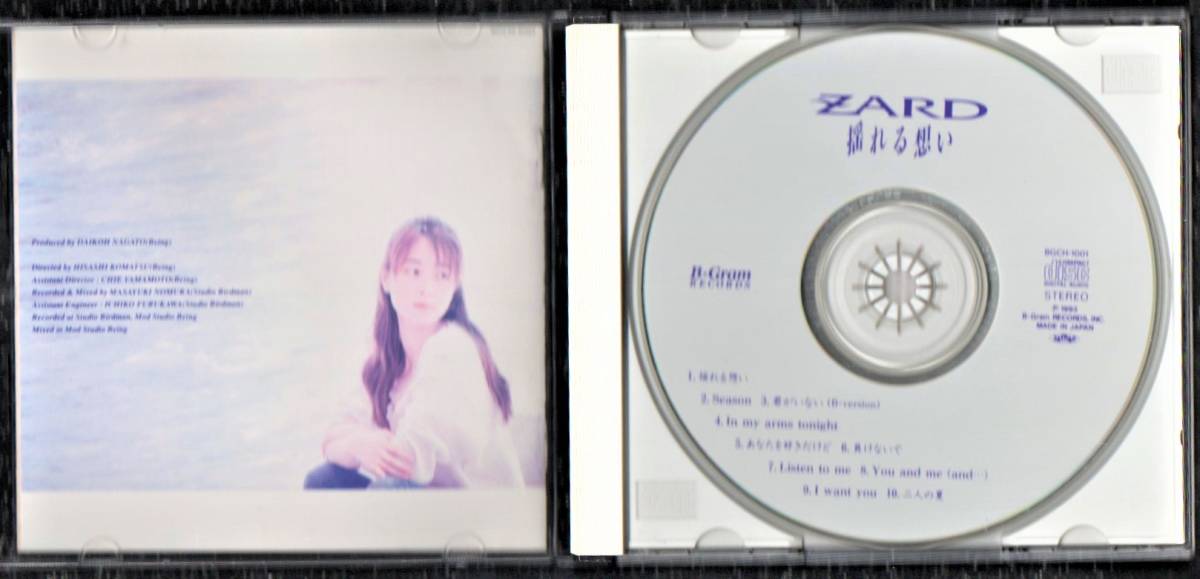 Ω ザード ZARD 1993年盤 全10曲 4thアルバム CD/揺れる想い/君がいない 負けないで 二人の夏 他収録/坂井泉水 白鳥麗子でございます!_画像3