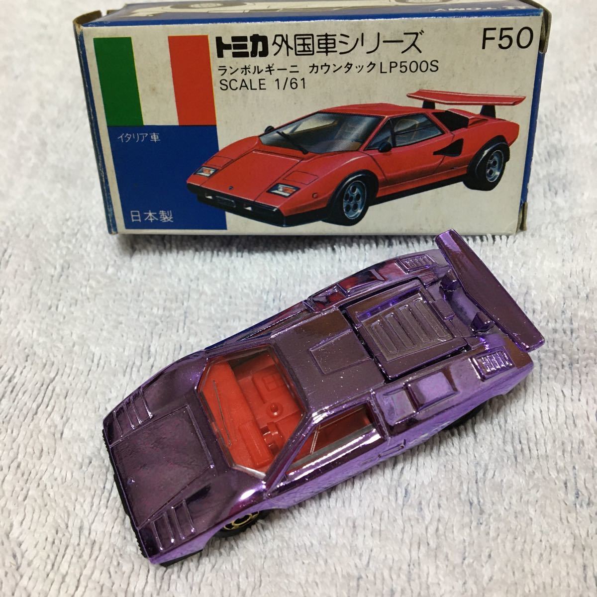 割り引き ラスト トミカ 青箱 F50 ランボルギーニ カウンタック LP500S