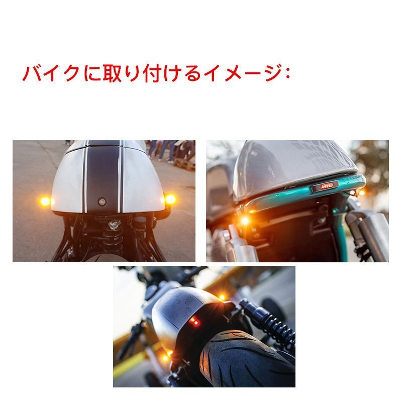改良 バイク 汎用 超小型 LED ミニ ナノ ウインカー 2個セット