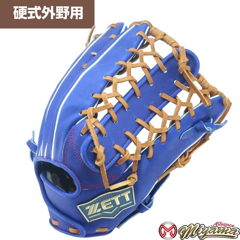ゼット ZETT 330 外野手用 硬式グローブ 外野用 硬式グローブ グラブ