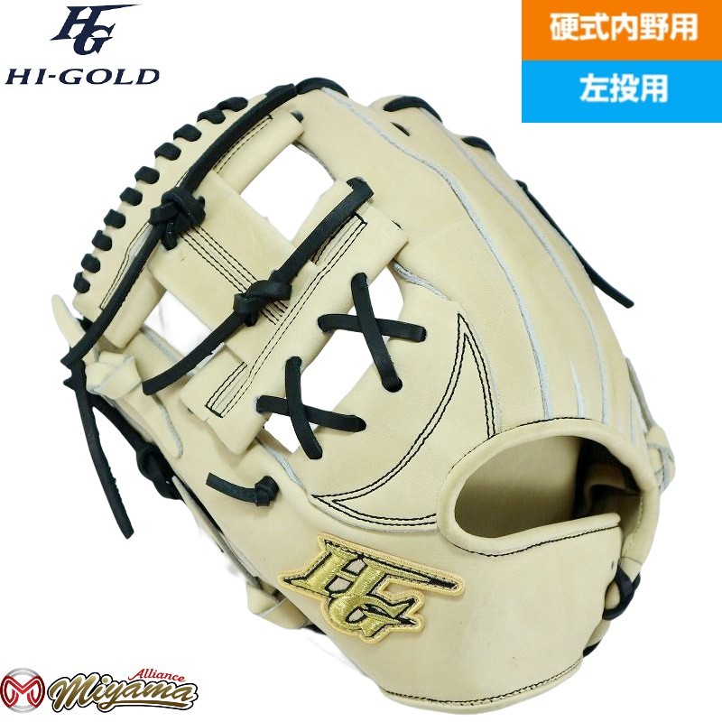 ハイゴールド HIGOLD 179 内野手用 硬式グローブ 内野用 硬式グローブ