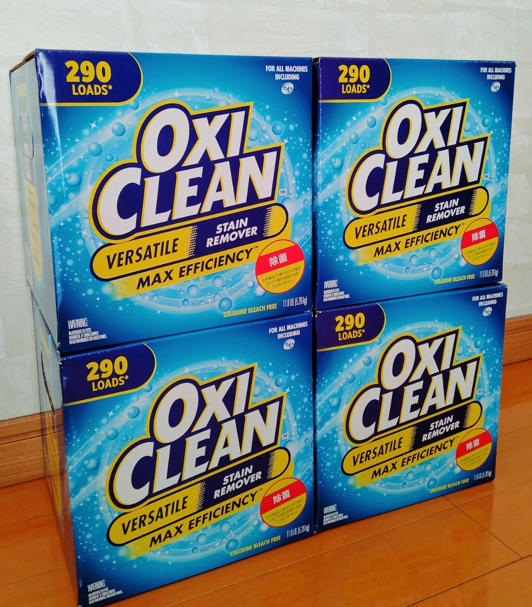 コストコ オキシクリーン OXICLEAN 5.26kg 通販