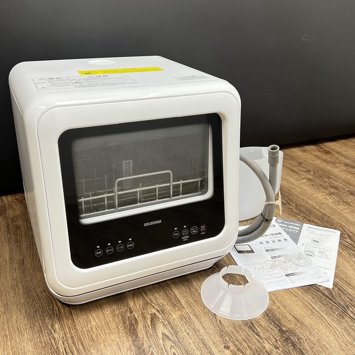 2021年製】アイリスオーヤマ 食器洗い乾燥機 PZSH-5T-W - library
