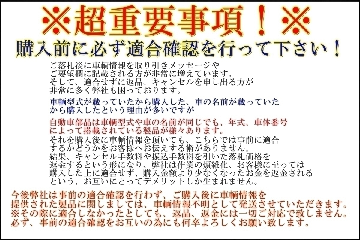 要コア返却 ノア ヴォクシー ZRR70W ZRR75W リフレッシュ オルタネーター ボクシー ZRR70G ZRR75G ダイナモ 即日発送 トヨタ 130A - www.shoppingdasbaterias.com 要コア返却 ノア ヴォクシー ZRR70W ZRR75W リフレッシュ オルタネーター ボクシー ZRR70G ZRR75G ダイナモ 即日発送 トヨタ 130A - www.shoppingdasbaterias.com