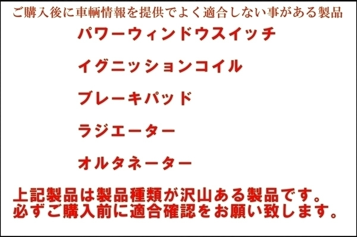 要コア返却 ノア ヴォクシー ZRR70W ZRR75W リフレッシュ オルタネーター ボクシー ZRR70G ZRR75G ダイナモ 即日発送 トヨタ 130A - www.shoppingdasbaterias.com 要コア返却 ノア ヴォクシー ZRR70W ZRR75W リフレッシュ オルタネーター ボクシー ZRR70G ZRR75G ダイナモ 即日発送 トヨタ 130A - www.shoppingdasbaterias.com