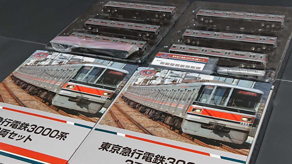 □フル編成/グレードアップ・N化済み□鉄道コレクション 東急3000系