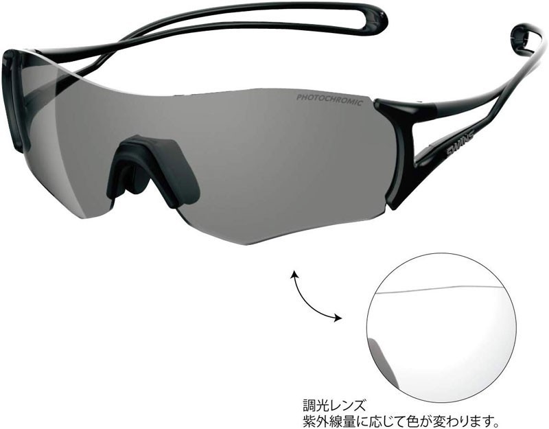 スワンズ スポーツサングラス EN8-0066 BK E-NOX EIGHT 8 イーノックス