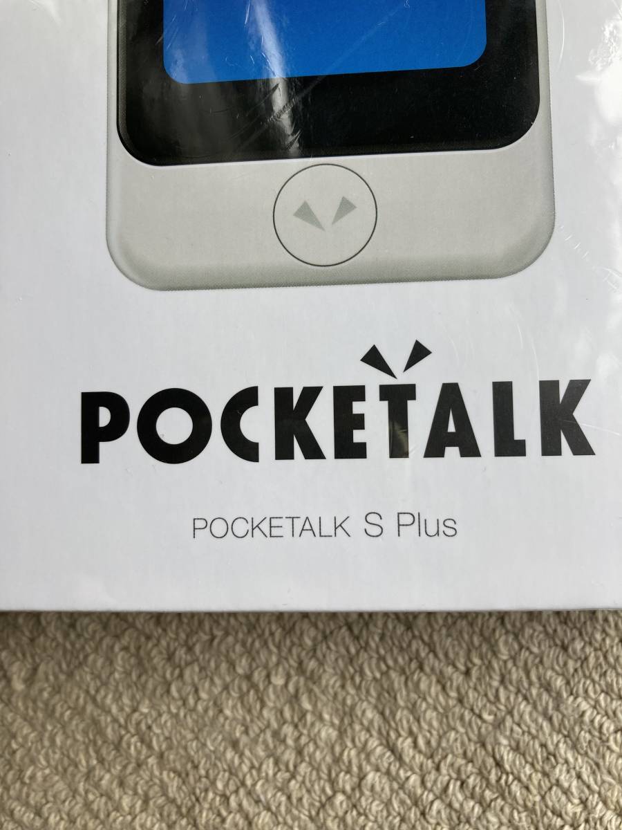 新品未開封 ポケトーク s plus POCKETALK S plus