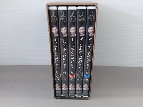 DVD ずっとあなたが好きだった DVD-BOX DVD ずっとあなたが好きだった DVD-BOX