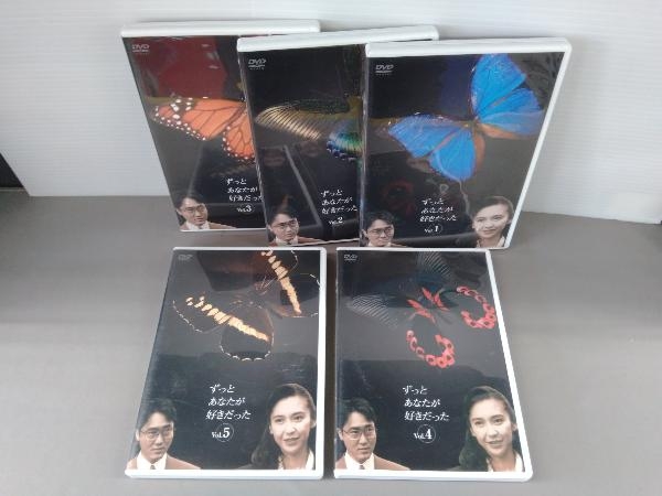 DVD ずっとあなたが好きだった DVD-BOX DVD ずっとあなたが好きだった DVD-BOX