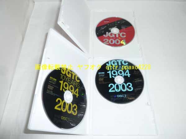 小島良太 JGTC SPECIAL DVD BOX[DVD]―1994-2004 - 本