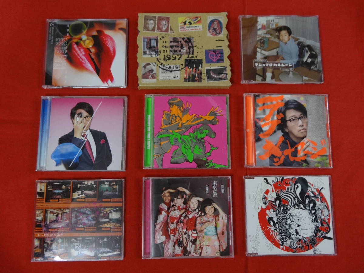 岡村靖幸 まとめ売り Yahoo!オークション - CD おまとめ 15枚セット 岡村靖幸