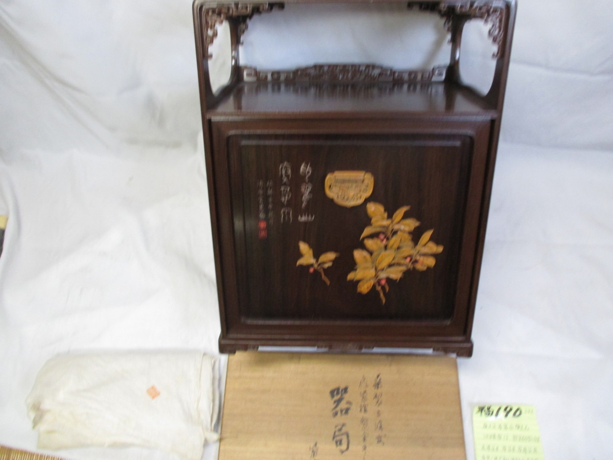 早苗190　唐木煎茶器局　池田蕙斎作　共箱　美品　皇室宮内庁買い上げ作家　煎茶道具　茶道具　茶席道具　越前旧家蔵うぶだし_画像7