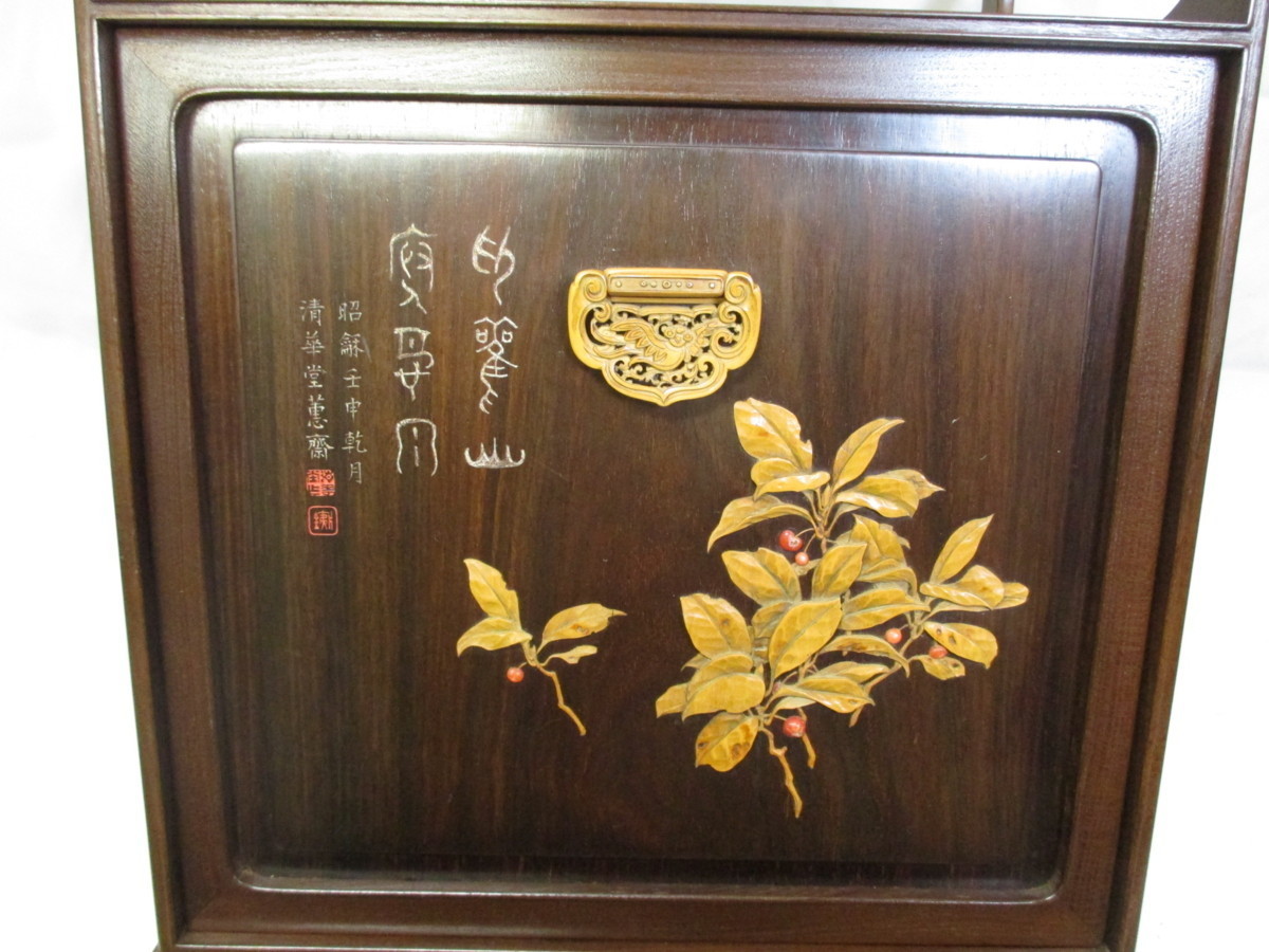 早苗190　唐木煎茶器局　池田蕙斎作　共箱　美品　皇室宮内庁買い上げ作家　煎茶道具　茶道具　茶席道具　越前旧家蔵うぶだし_画像8