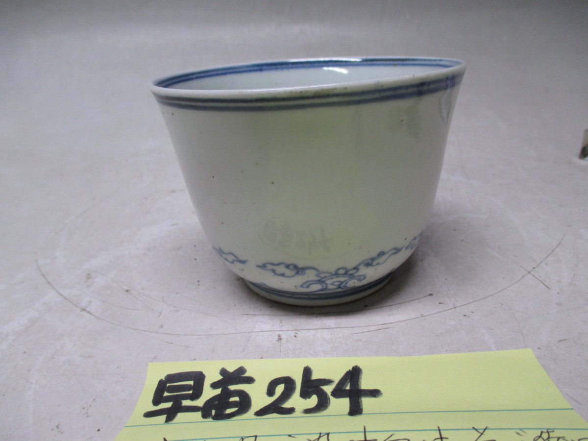 インポート・海外人気ブランド 骨董・茶道具】☆古伊万里?本郷焼?瀬戸焼?染付岩花文徳利 染付