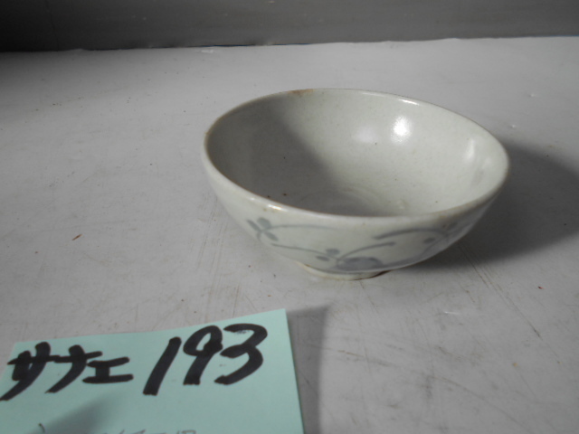 サナエ193 江戸初期伊万里 草花紋小鉢 底厚 生掛け 径9.4㎝x9.3㎝ 本物