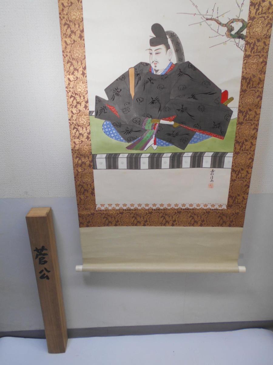 さなえ147　岳竹筆　菅公図掛軸　美品　絹本　和表装　学問の神様　越前蔵うぶ出し_画像3