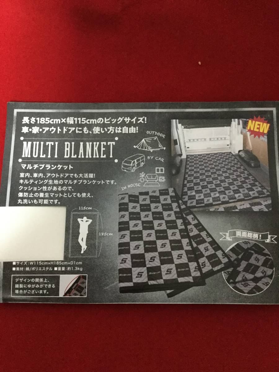 Snap-on スナップオンマルチブランケット ビッグサイズ www.falconofs.com