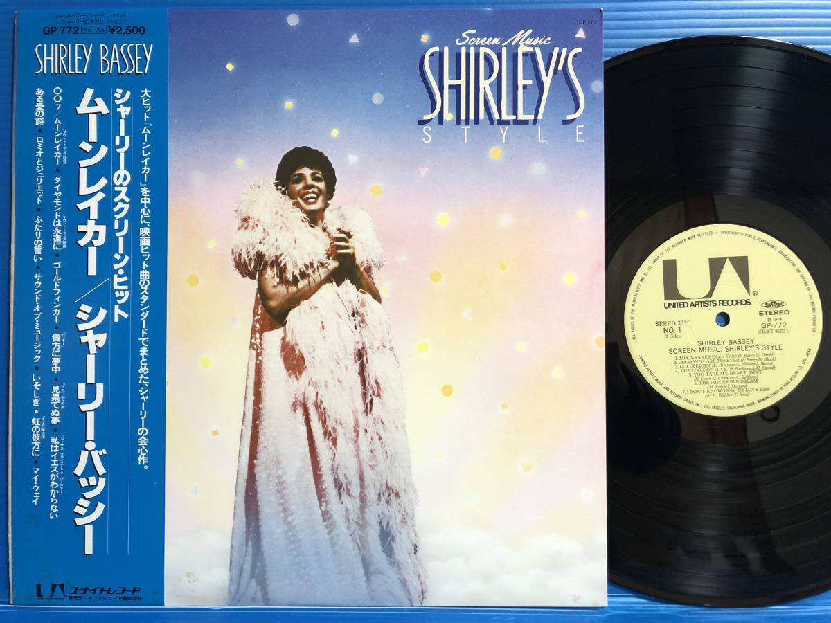 LP シャーリー・バッシー ムーンレイカー スクリーン・ヒット SHIRLEY BASSEY SCREEN MUSIC SHIRLEY'S STYLE EX+ NM- 洋楽_画像1