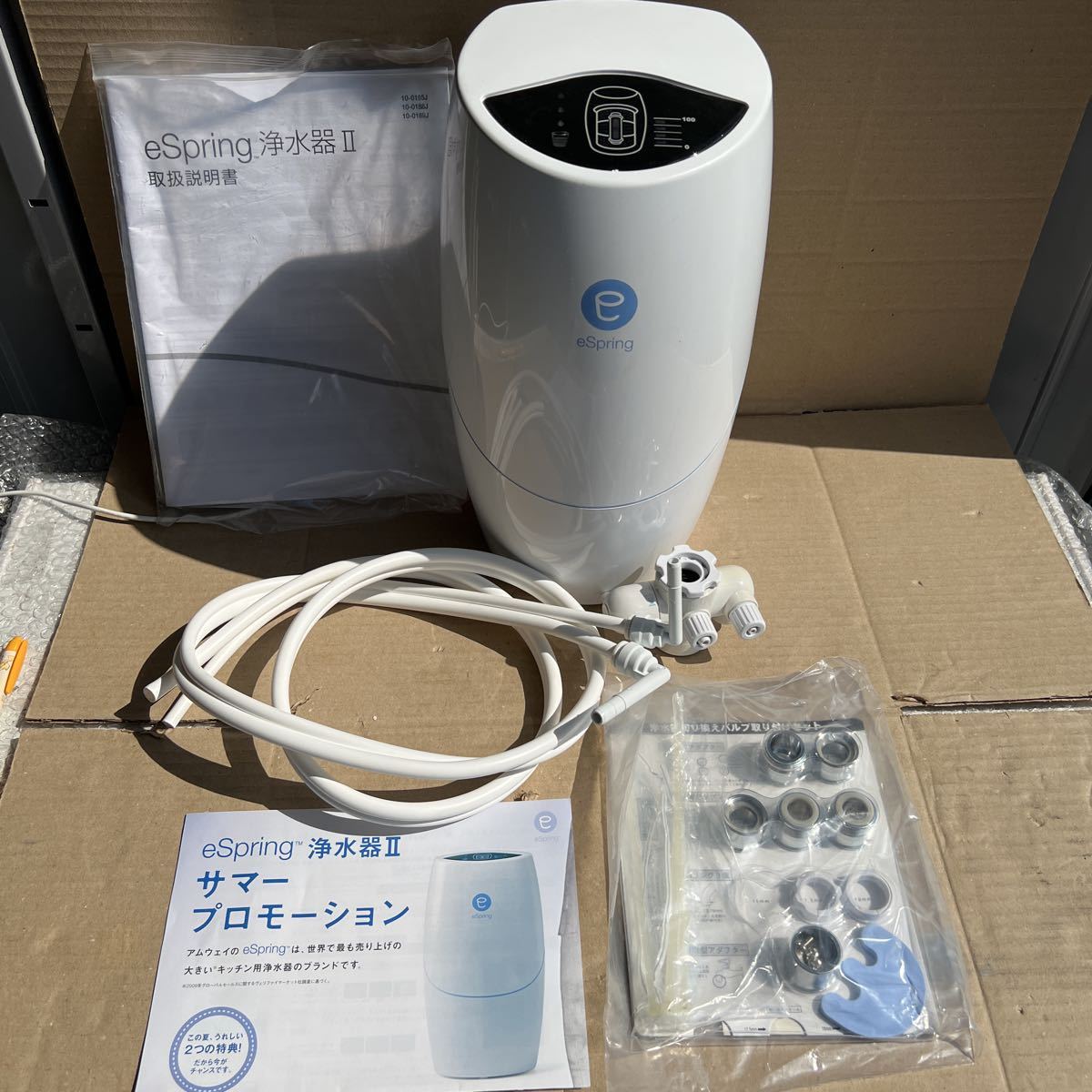 アムウェイ 浄水器 eSpring-II espring浄水器II 据置型 100188J5 amway