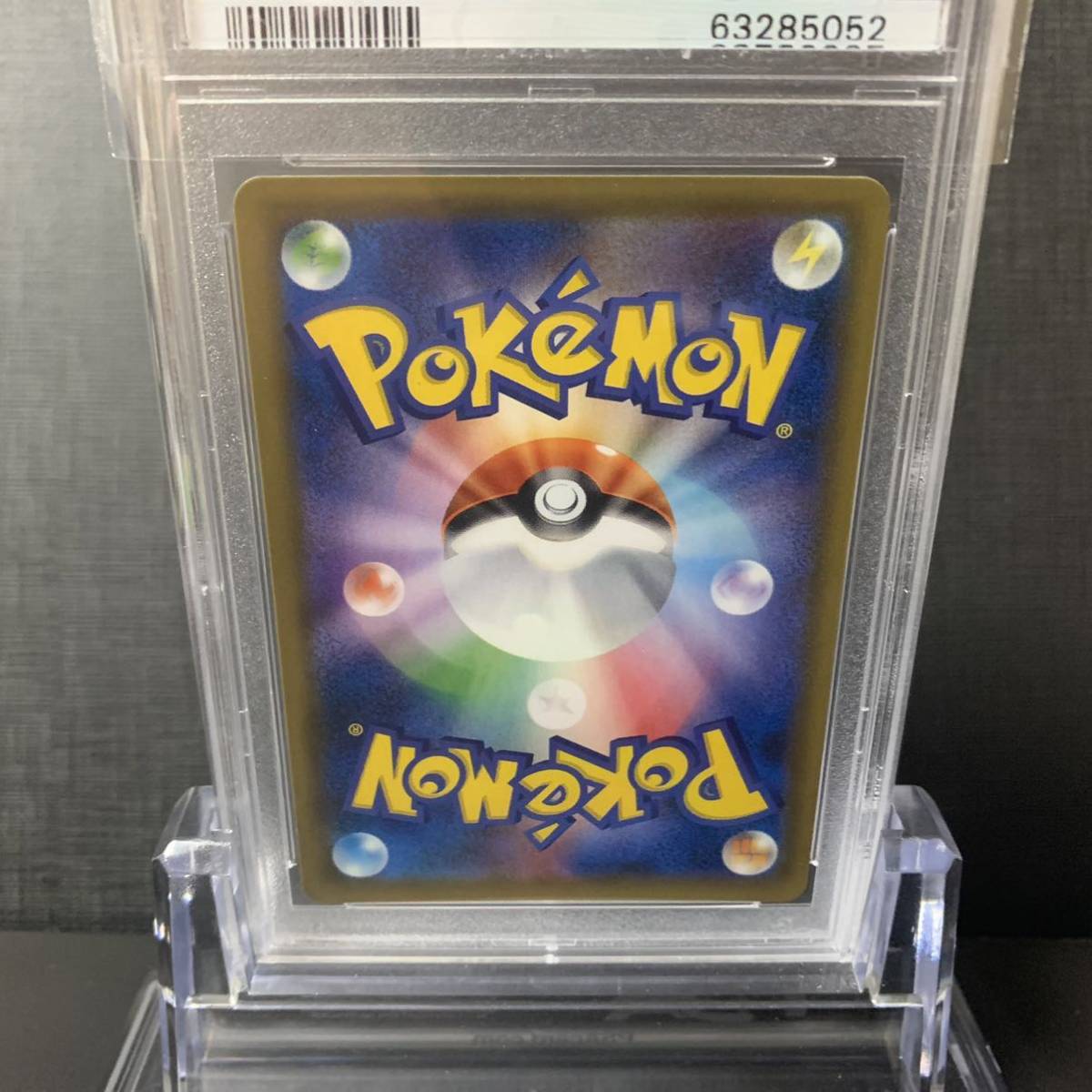 即決】 PSA10 ミュウ 051/087 R CP6 Mew 20th Anniversary 1st Edition
