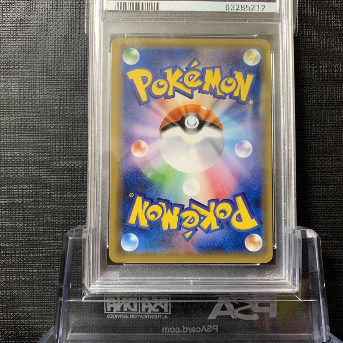ンカードを ヤフオク! トウホクのピカチュウ 088/SM-P ポケモン