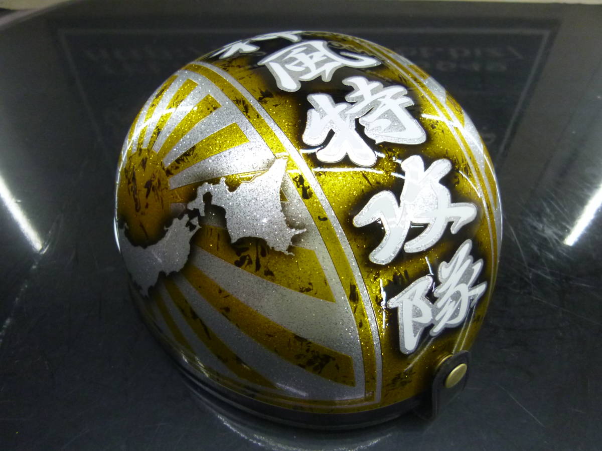 三つボタン!カスタムコルク半 日章地図 黄ラップ銀ラメ 神風特攻隊 最