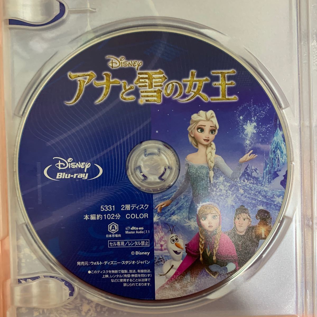 アナと雪の女王　3作品Blu-rayセット
